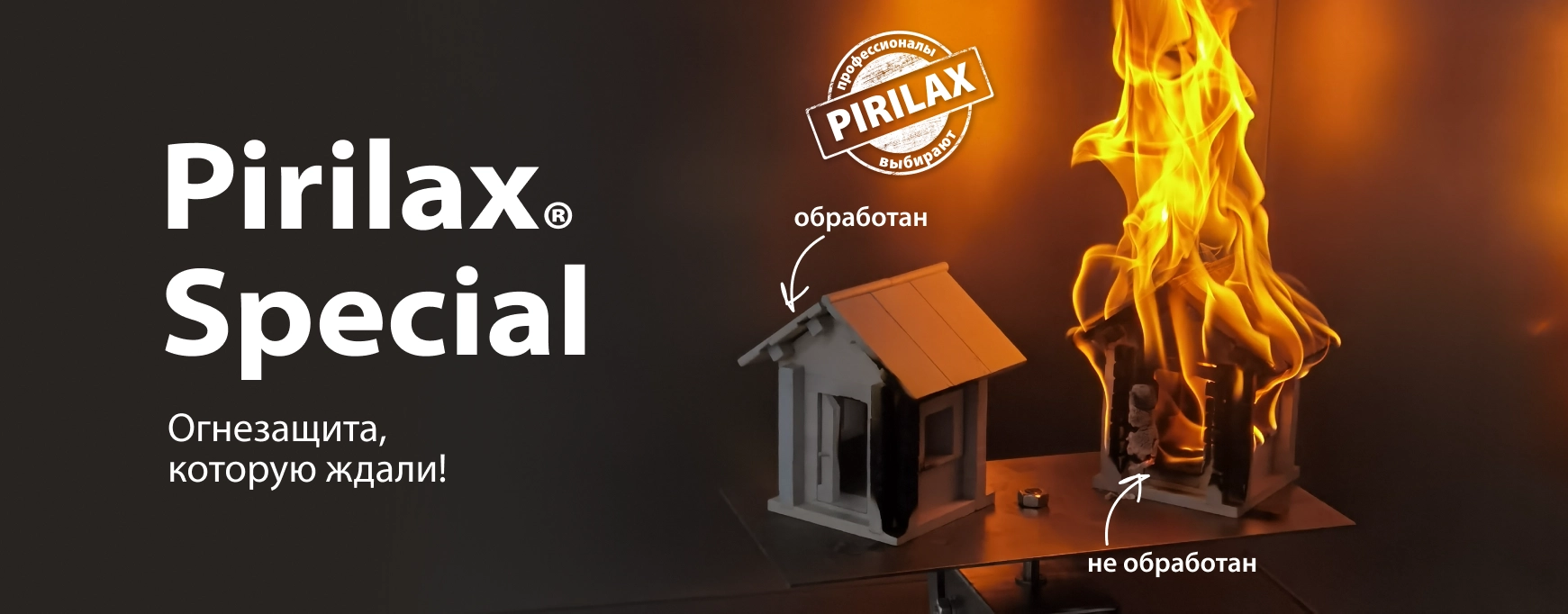 pirilax special