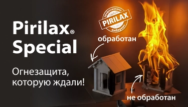 pirilax special